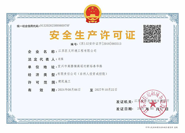 ��ȫ��������֤